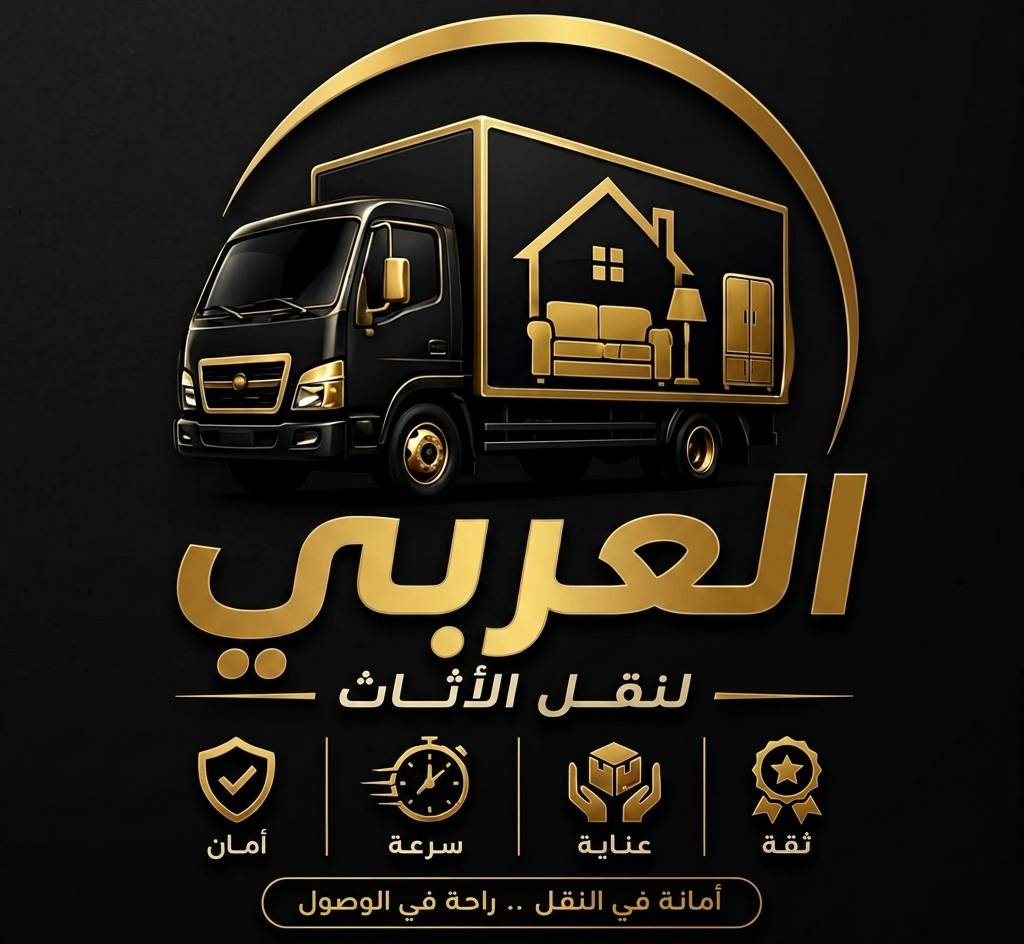 movers-footer-logo